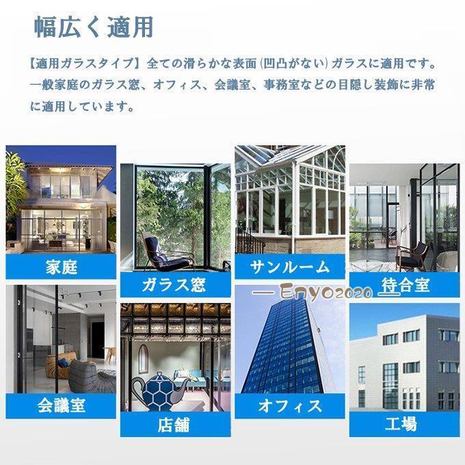 遮光シート 窓用フィルム 貼ってはがせるタイプ 10本 （90cm×200cm） 遮光シート 窓用フィルム 貼ってはがせるタイプ 10本 （90cm×200cm