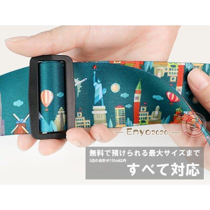 スーツケース十字型ベルト スーツケーストラベルベルト　スーツケースバンド カラフル 旅行鞄用ベルト トラベル 飛行機グッズ ワンタッチ 旅行 盗難防止 | ブランド登録なし | 01