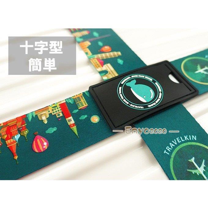 スーツケース十字型ベルト スーツケーストラベルベルト　スーツケースバンド カラフル 旅行鞄用ベルト トラベル 飛行機グッズ ワンタッチ 旅行 盗難防止 | ブランド登録なし | 04