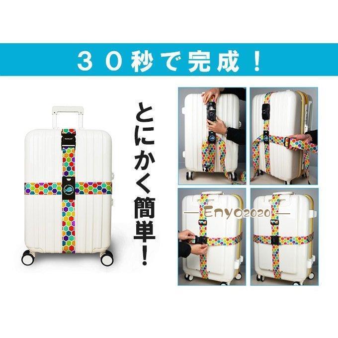 スーツケース十字型ベルト スーツケーストラベルベルト　スーツケースバンド カラフル 旅行鞄用ベルト トラベル 飛行機グッズ ワンタッチ 旅行 盗難防止 | ブランド登録なし | 05