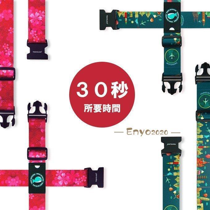 スーツケース十字型ベルト スーツケーストラベルベルト　スーツケースバンド カラフル 旅行鞄用ベルト トラベル 飛行機グッズ ワンタッチ 旅行 盗難防止 | ブランド登録なし | 06
