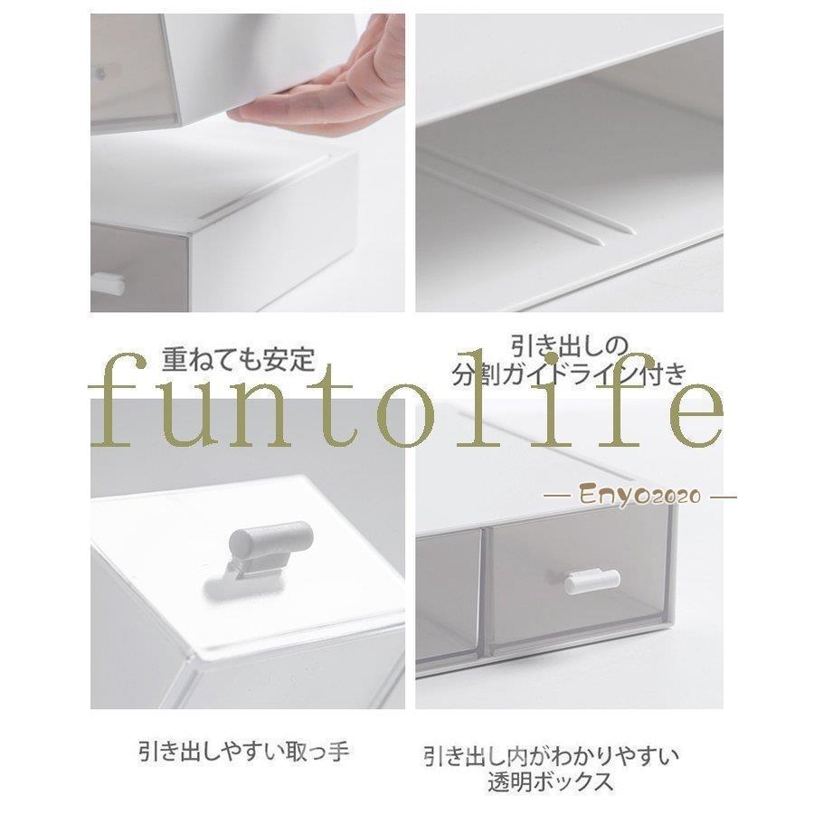 収納ケース 積み重ね 引き出し レターケース デスクトレー デスク収納