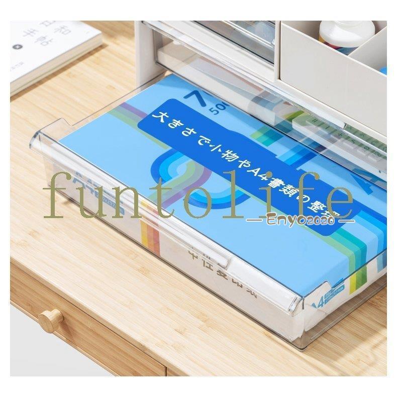 収納ケース 文房具収納 引き出し 本立て ティッシュケース 収納