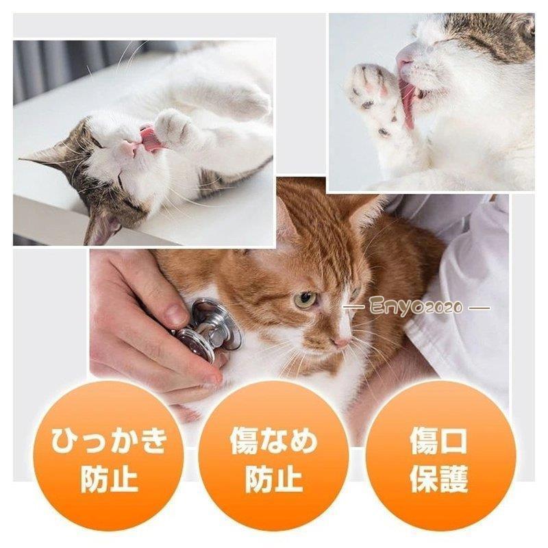 エリザベスカラー ソフトタイプ 猫用 猫用品 猫グッズ 犬用 犬用品 犬グッズ ペット用品 エリザベス ドーナツ 花 布製 クッション かわいい間｜enyo2020｜15