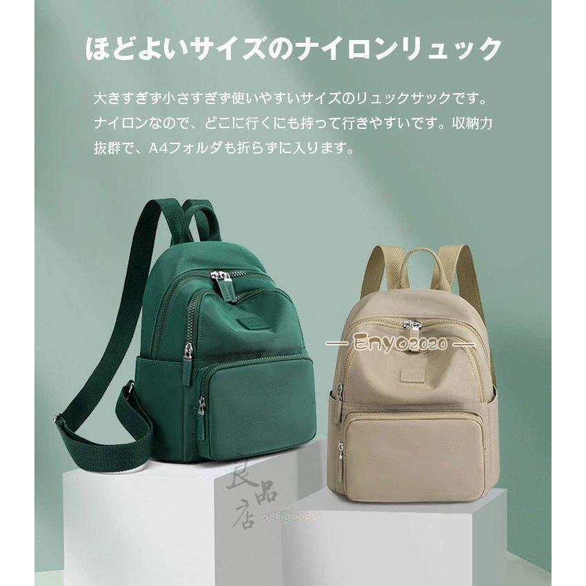 リュック レディース リュックサック 軽い バッグ 通学 おしゃれ 黒