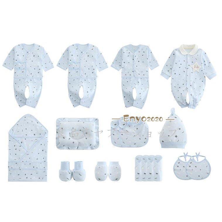 出産祝い 友達 二人目 ギフト セット 男の子 女の子 冬 おしゃれ 妊娠