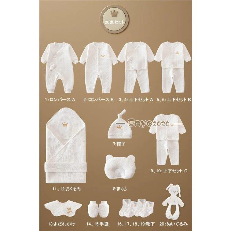 出産祝い 友達 冬 妊娠祝い おしゃれ 男の子 女の子 ギフトセット