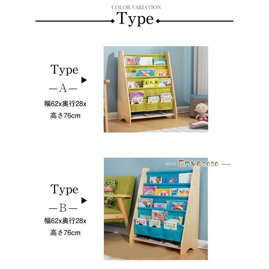 絵本棚 絵本ラック おもちゃ箱 おもちゃ収納 子供部屋収納 ブック