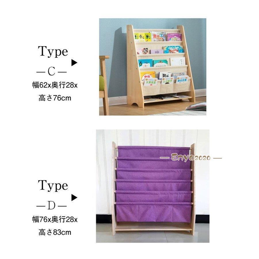 絵本棚 絵本ラック おもちゃ箱 おもちゃ収納 子供部屋収納 ブック