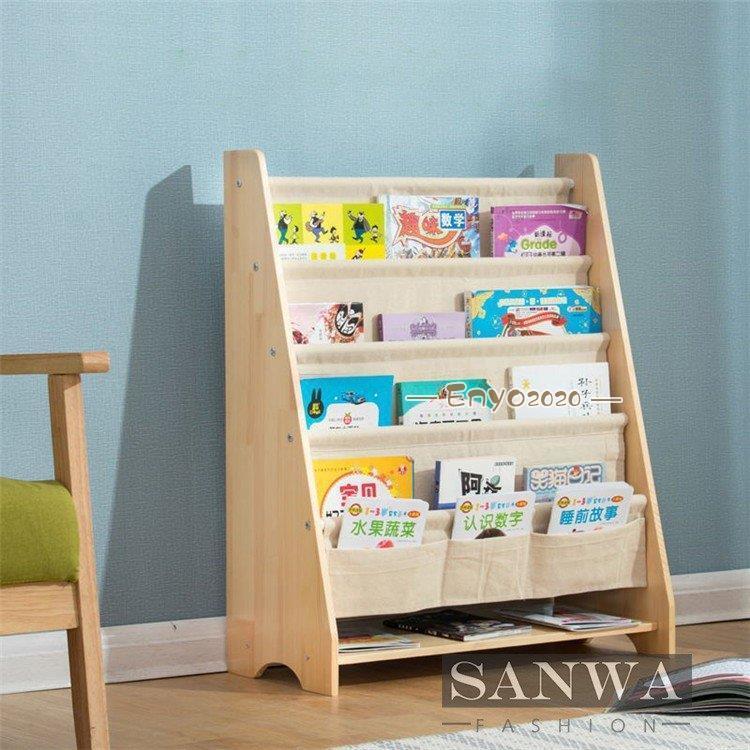 絵本棚 絵本ラック おもちゃ箱 おもちゃ収納 子供部屋収納 ブック