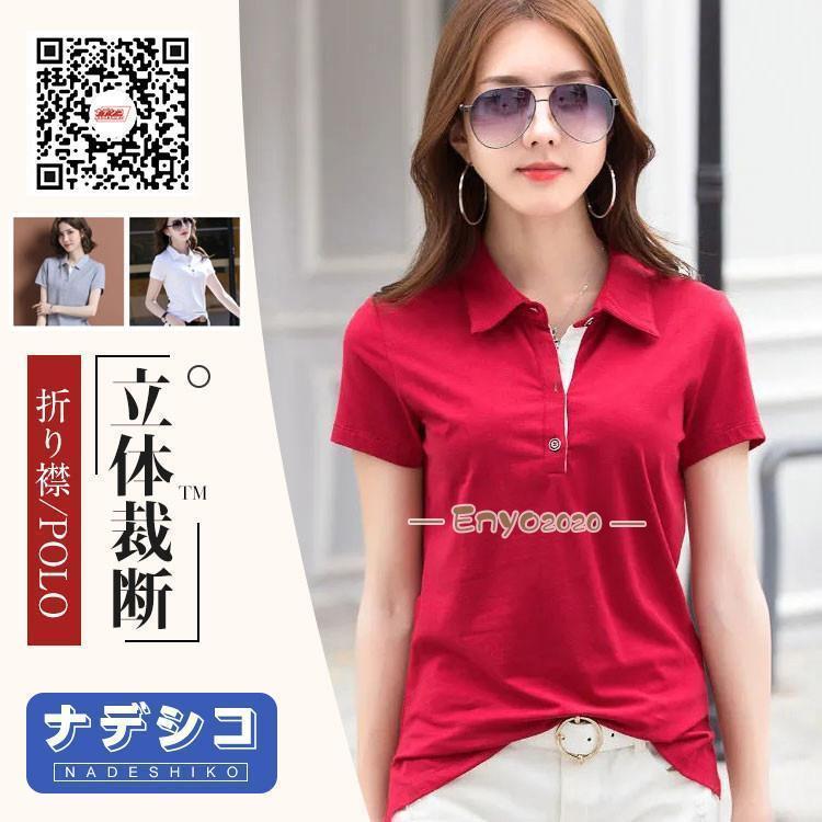 POLO リメイク品 ポロシャツ ショート丈 トップス レディース