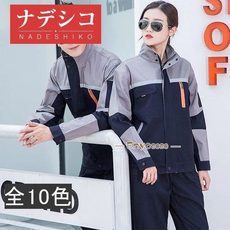 【激レア】HONDA ホンダ 作業員上下 セパレート セットアップ ワークウェア メンズ レディース 作業服 作業着 長袖 上下セット ワークウェア 男女