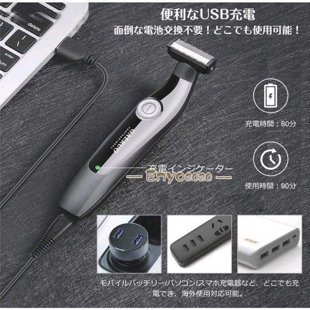 ボディシェーバー 男性用シェーバー メンズ ムダ毛処理 ヒゲ