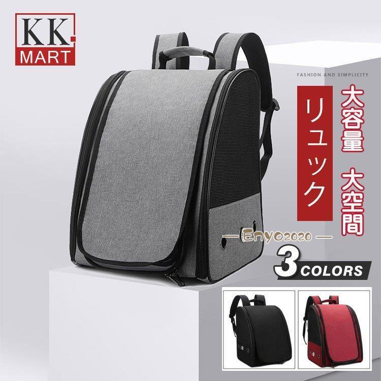 バードキャリー ペットキャリーバッグ 小鳥用 リュック ペット キャリア スリングバッグ バックパック  通気性良い キャリーケース　鳥　外出