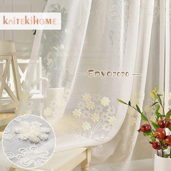 カーテン レース 安い お得サイズ おしゃれ 刺繍 花柄 かわいい