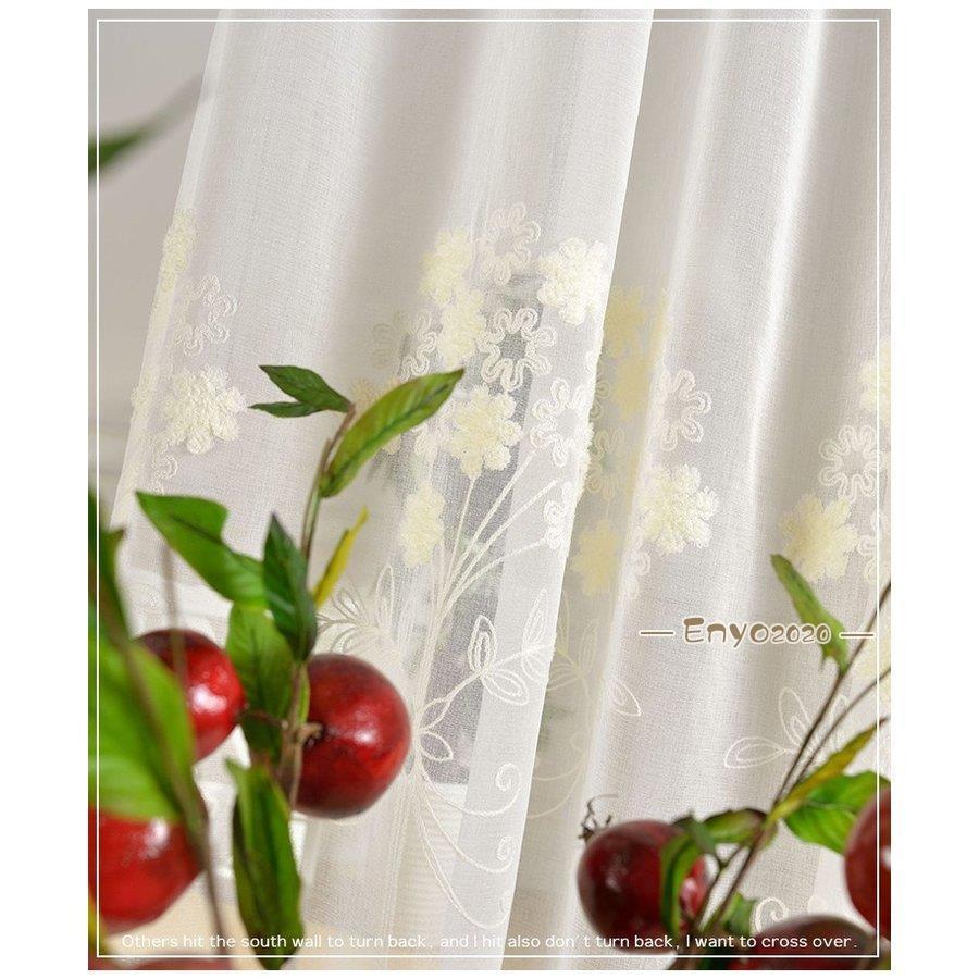 カーテン レース 安い お得サイズ おしゃれ 刺繍 花柄 かわいい