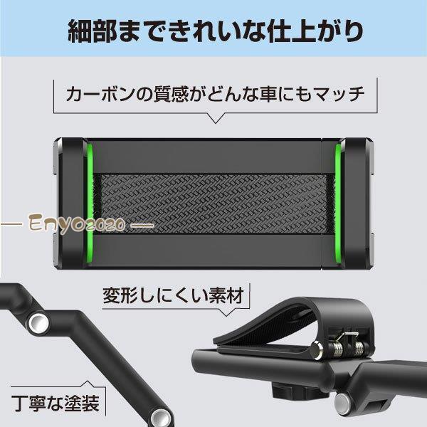 ドライブレコーダー &スマホホルダー スマホホルダー バイザースマホホルダー 車載ホルダー サンバイザー