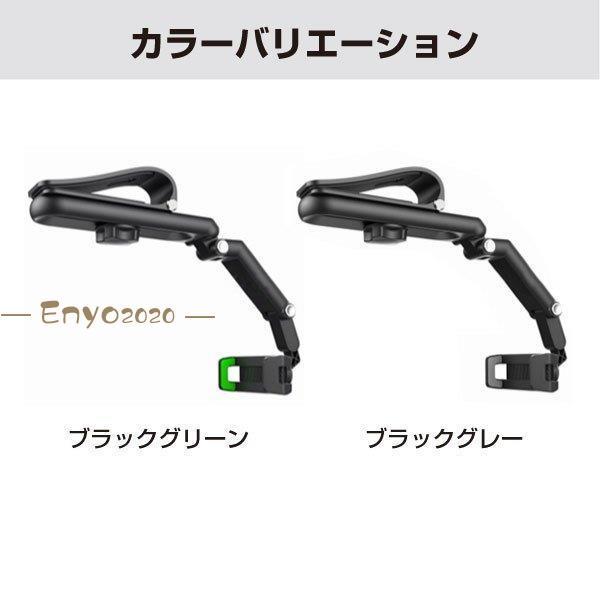 スマホホルダー バイザースマホホルダー 車載ホルダー サンバイザー