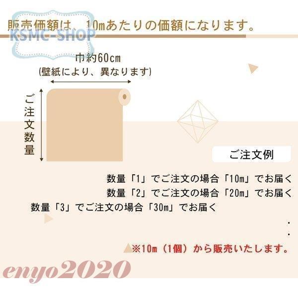 格安saleスタート 洋風 北欧 おしゃれ 無地 貼ってはがせる 可愛い 下敷きテープ付き 壁紙 卸売可能 洋室 クロス シール 簡単 Diy 壁紙 表示価格は 10mあたりの価格です