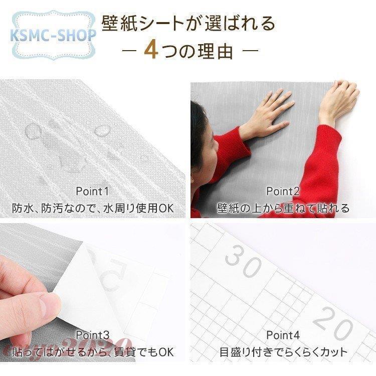 高い素材 卸売可能 オーダーメイド 自分で 簡単 可愛い おしゃれ 壁紙の上から貼る壁紙 壁紙 5 ご購入例 数量を3に選択いただいた場合30mがお届けいたします Lifeinlacruz Com
