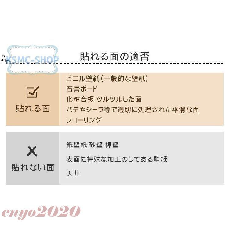 高い素材 卸売可能 オーダーメイド 自分で 簡単 可愛い おしゃれ 壁紙の上から貼る壁紙 壁紙 5 ご購入例 数量を3に選択いただいた場合30mがお届けいたします Lifeinlacruz Com