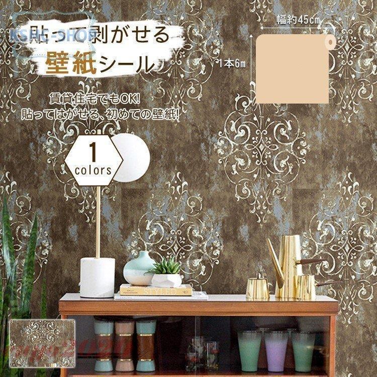 卸売可能 壁紙 クロス カタログ 自分で 簡単 おしゃれ 花柄 オーダーメイド Dd07 Cjd234 ネットファミリー 通販 Yahoo ショッピング