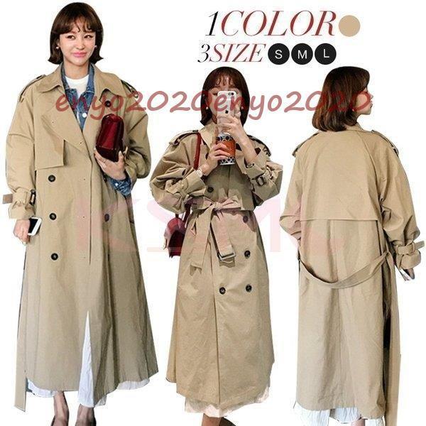 大人レディ トレンチコート ロングジャケット 探偵 Dd07 Cje1099 ネットファミリー 通販 Yahoo ショッピング