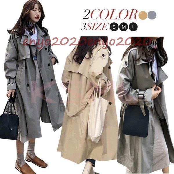 絶妙なデザイン 大人レディ 探偵 大人レディ ロングジャケット トレンチコート トレンチコート 探偵 ロングジャケット コート アウター Www Apostas Desportivas Pt