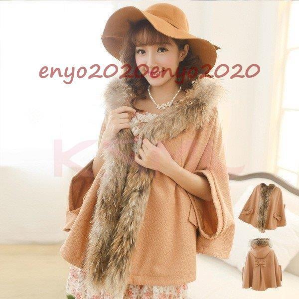 激安セール 遊び心のある可愛いお嬢様好きなポンチョ薄手のポンチョコート レディース コート 薄地 ファーフード ポンチョコートレディース 女らしく かわいい 安い 新品 新作 コート アウター Dagl Tg