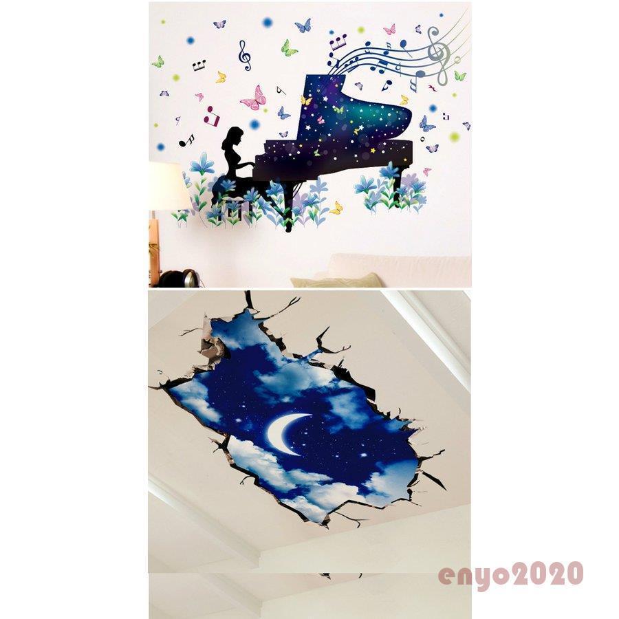 インテリア 雑貨 ウォールステッカー ルームデコ 壁紙デコ 宇宙 空 動物 木 ツリー 月 ブルー ハイセンス エレガント Agh40 Dd07 Cjf18 ネットファミリー 通販 Yahoo ショッピング