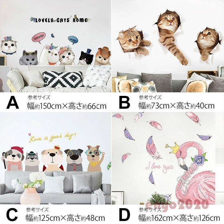 インテリア 雑貨 ウォールステッカー ルームデコ 壁紙デコ 動物 ねこ ゾウ 犬 キリン クマ かわいい 子供部屋 保育園 幼稚園 Agh66 Dd07 Cjf54 ネットファミリー 通販 Yahoo ショッピング