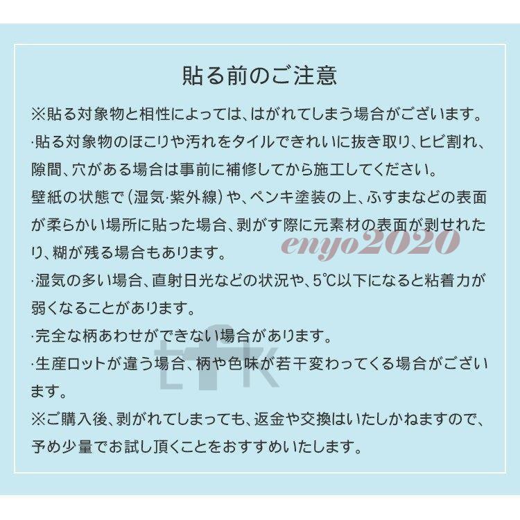 壁紙 柄 チェック 内装 住宅設備 Diy 工具 通販 Yahoo ショッピング