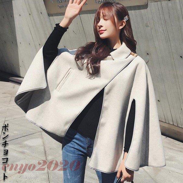 ポンチョコート ポンチョ コート レディース 秋物 無地 トップス アウター おしゃれ ファッション 可愛い シンプル Dd07 Cjl85 ネットファミリー 通販 Yahoo ショッピング