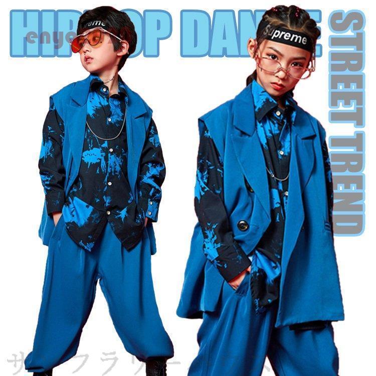 キッズ ダンス衣装 シャツ 青 サルエルパンツ ベスト ガールズ 男の子 キッズダンス 練習着 韓国 かっこいい 派手 ヒップホップ 演出服 団体 応援団 Dd07 Cjwd139 ネットファミリー 通販 Yahoo ショッピング