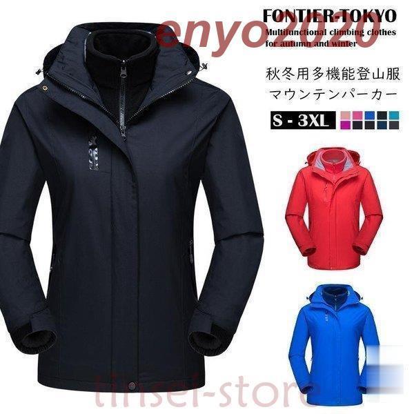 廃盤品 TRIPLEIGHT トリプレイト HKG003 RASETSU2 - メルカリ 廃盤