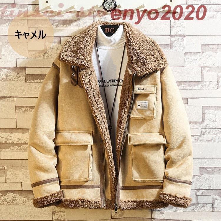 スーパーセール期間限定 メンズ ジャケット 秋冬 カジュアルジャケット カッコイイ ファッション 防寒 裏起毛 ムートン調 アウター アウトドア ライダースジャケット ダッフルコート ライダースジャケット サイズ 4xl Sportfishing Ca