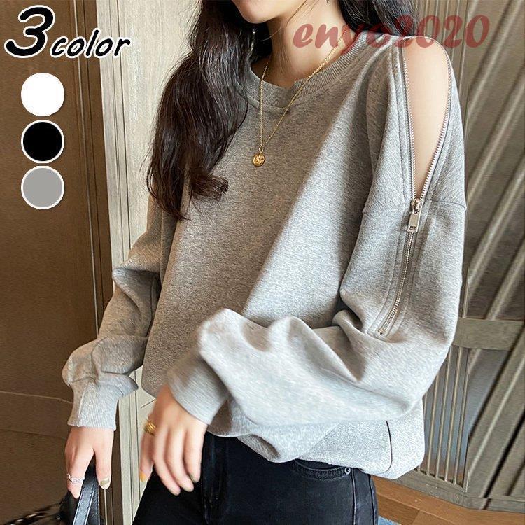 スウェット ジャージ レディース 40代 春秋 きれいめ 長袖プルオーバー 肩あきアウター パーカー ゆったり カジュアル オシャレ 韓国風 Bf風 運動会 スポーツ Mhmzantieu ジャージ スウェット Www Velver Hu
