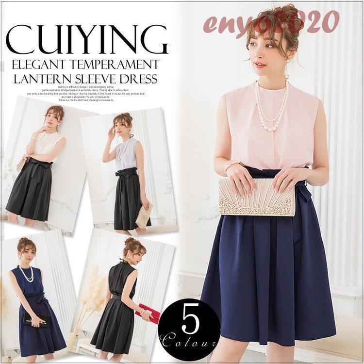 日本売れ済 結婚式 ワンピース 大きいサイズ パーティードレス フォーマルドレス お呼ばれ セットアップ 2way ノースリーブ 袖なし 薄手 2点 セット シフォン 販売日本 Www Superavila Com