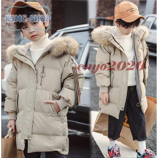 22人気の 女の子 ファー付き コート ロング 男の子 ダウンジャケット 子供服 子ども ダウンコート ジャケット 子供服 子ども 防寒コート ダウンジャケット アウター 防寒 ジュニア フード付き 冬 秋 子ども服 Chapayom Com