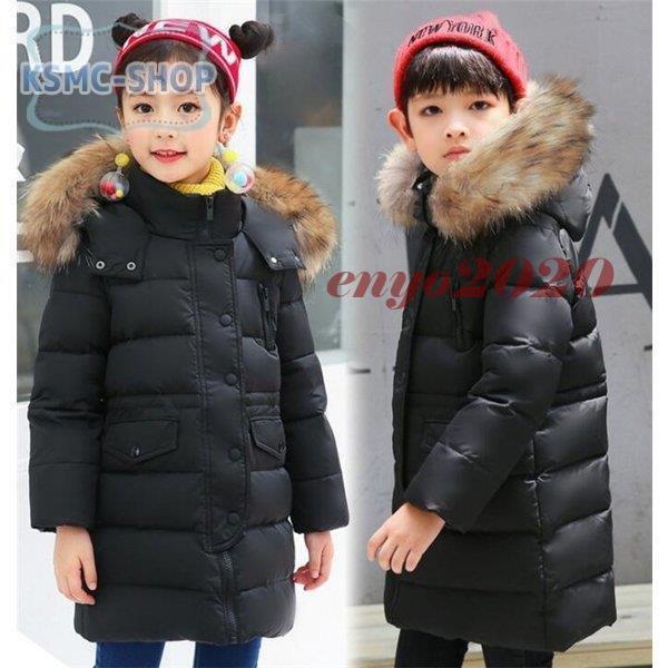 本格派ま ダウンジャケット 女の子 ダウンコート 子ども フード付き 子供服 男の子 ダウン アウター 秋 冬 21 ジュニア 防寒 コート サイズ 140 Folliq4 Com