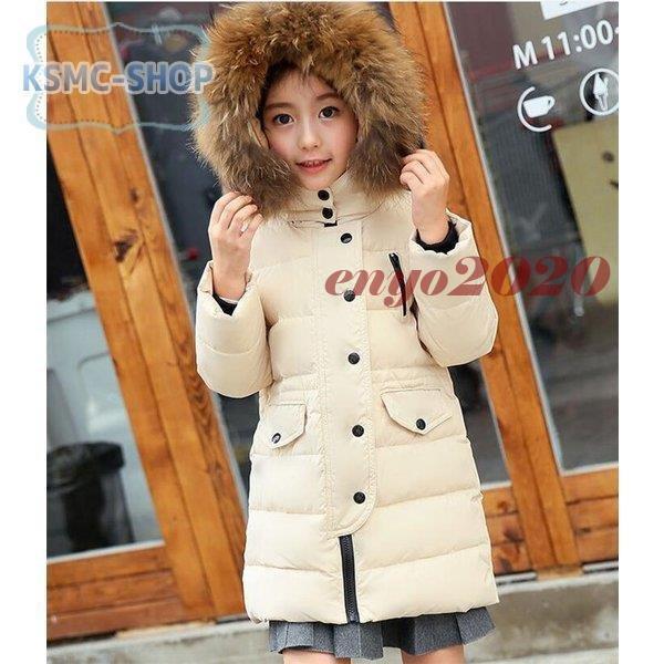 本格派ま ダウンジャケット 女の子 ダウンコート 子ども フード付き 子供服 男の子 ダウン アウター 秋 冬 21 ジュニア 防寒 コート サイズ 140 Folliq4 Com