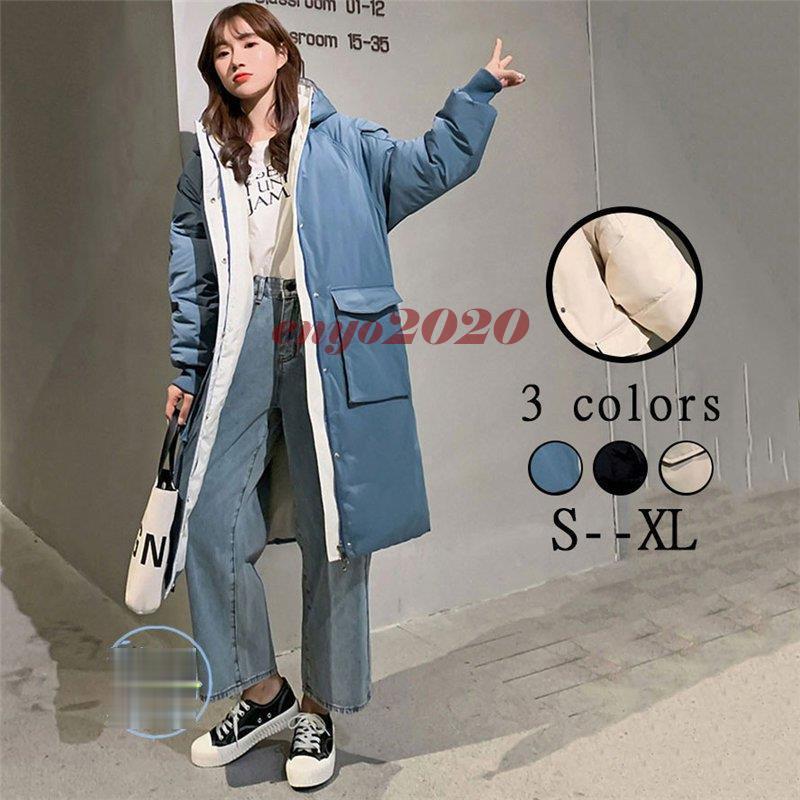 ネット売筋品 ダウンコート ロングダウンコート レディース冬 ダウンジャケット 防寒コート 中綿コート アウター フード付き 無地 体型カバー カジュアル 韓国風 代30代 多数販売 Www Superavila Com