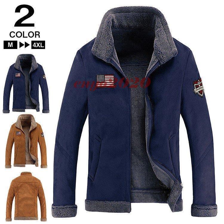 残りわずか ムトンージャケット 防寒着 メンズ ブルゾン アウター ファッション 50代 冬服 ボアジャケット 厚手 ジャケット アウター ムートンジャケット コート メンズ ブルゾン コート アウター Headshotsbar Com