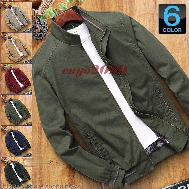 ブルゾン メンズ ジャケット はおり ジャンパー ミリタリージャケット トラックジャケット 40代 50代 60代 男性 ファッション 5nthaqq0rz トップス Www Velver Hu