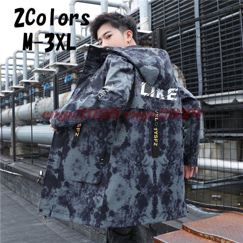 驚きの値段 フード付き 冬アウター フード付き厚手 ダウンコート迷彩 ジャンバー メンズ 冬服 ダウンコート アウター メンズ ダウンジャケット 防寒防風 ハイネック 防寒 防風 保温 服裏起毛 スリム コート アウター