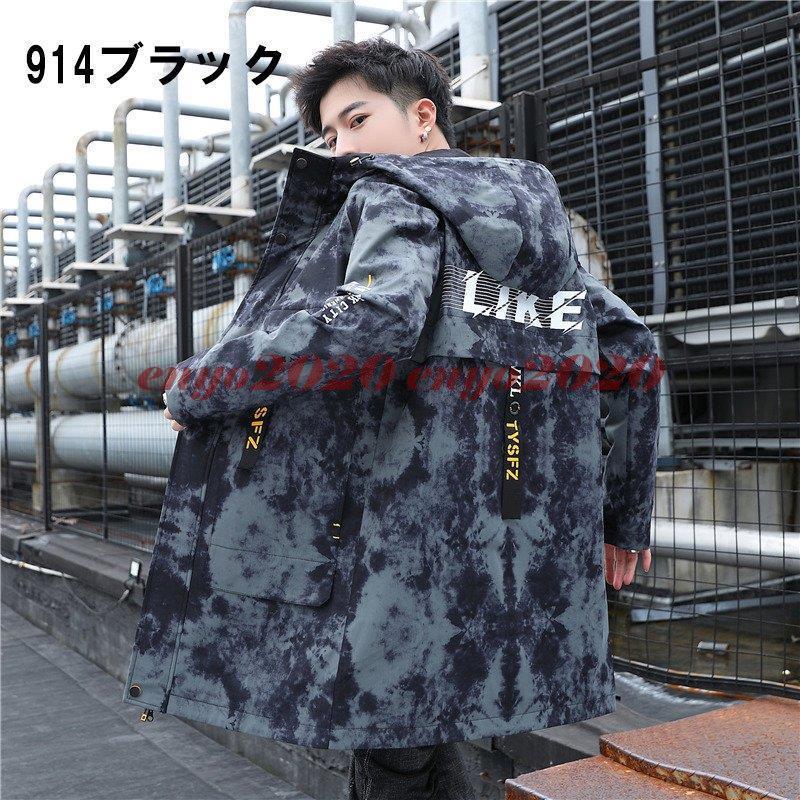 驚きの値段 フード付き 冬アウター フード付き厚手 ダウンコート迷彩 ジャンバー メンズ 冬服 ダウンコート アウター メンズ ダウンジャケット 防寒防風 ハイネック 防寒 防風 保温 服裏起毛 スリム コート アウター