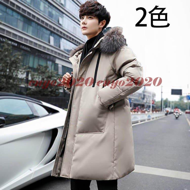 ランキング上位のプレゼント 高品質 防風 防寒 大きいサイズ 中綿ジャケット 無地 ダウンジャケット ロング丈 メンズ ダウンコート 無地 ダウンコート ロング丈 メンズ 中綿コート 暖かい 19秋冬新作 通勤 オフィス コート アウター