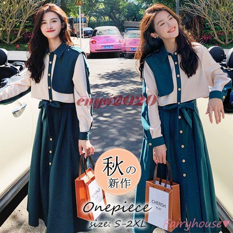 ファッション カーキ インディゴ シャツワンピース レディース 40代 きれいめ マキシワンピース 秋服 長袖ワンピース 配色 Aラインスカートフェイクレイヤード オシャレ大人 カジュアル 通勤ol Fi6grsaxus Www Boulevardrestaurants Com