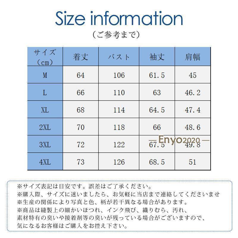 ミリタリージャケット メンズ ブルゾン ジャケット 薄手 ジャンパー アウター 無地 ゆったり 登山 防風 防寒 保温 おしゃれ カジュアル 秋冬｜enyo2020｜03