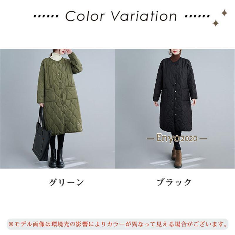 キルティングコート レディース アウター ロングコート 体型